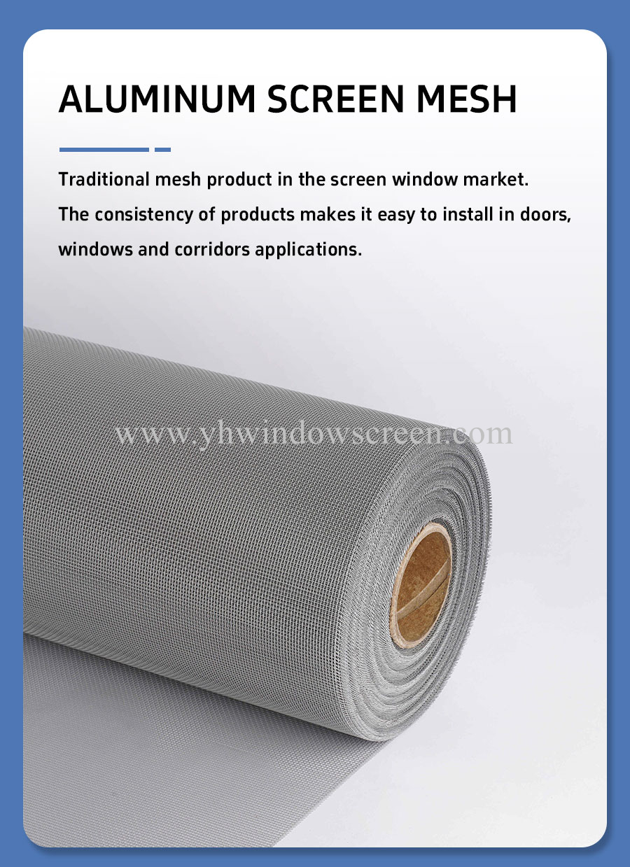 铝网_01.jpg