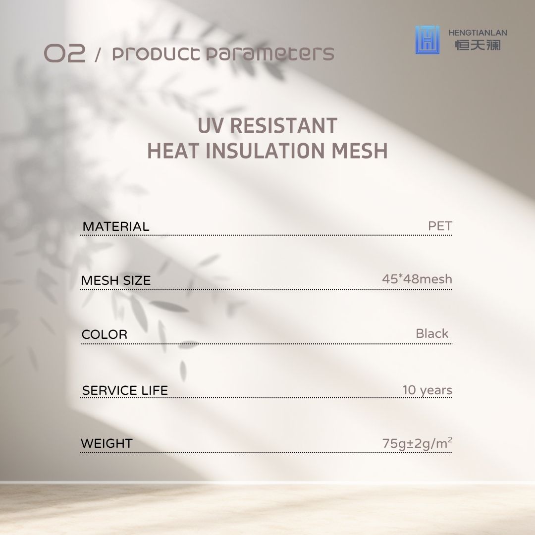 Anti UV Mesh (2).jpg