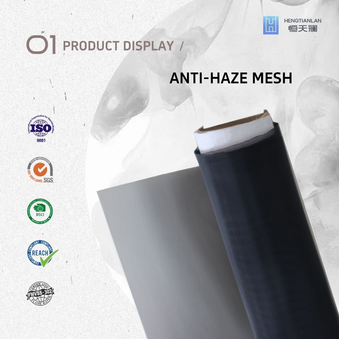 anti haze mesh (1).jpg