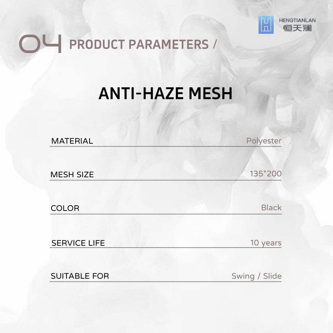 anti haze mesh (4).jpg