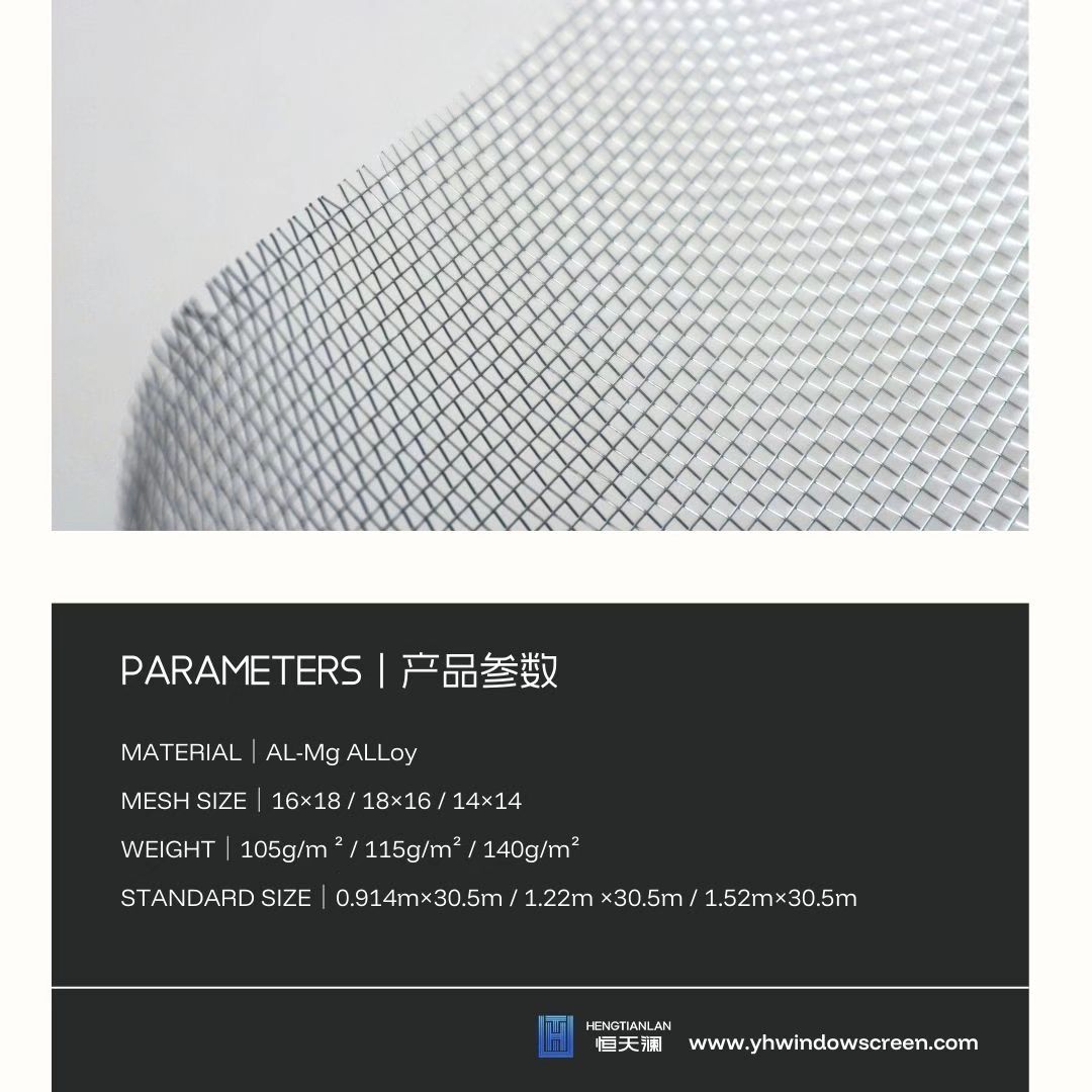 aluminum mesh (3).jpg